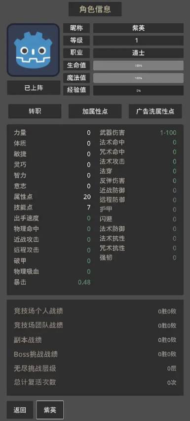 东西江湖免广告 最新版v3.7